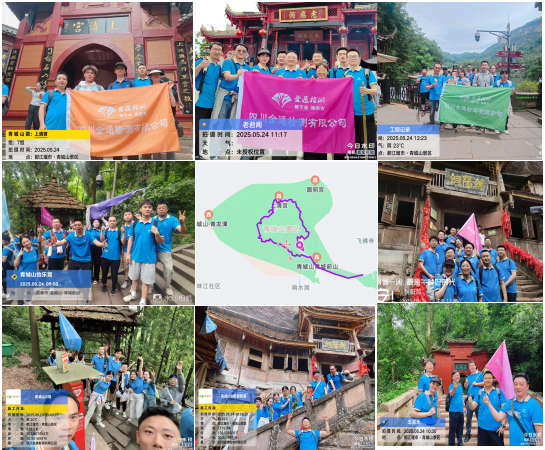 5.26新聞4.png